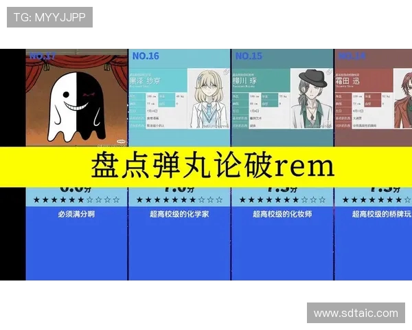 Shanks与Hope在虎扑评分中的表现与舆论压力下的竞技状态分析